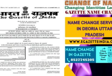 Changing Name Gazette of Deoria Uttar Pradesh 8527745305