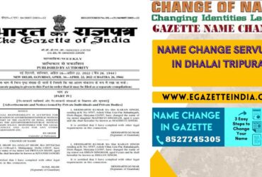 Changing Name Gazette of Dhalai Tripura 8527745305