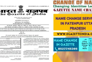 Changing Name Gazette of Fatehpur Uttar Pradesh 8527745305