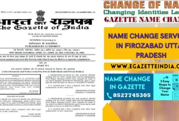 Changing Name Gazette of Firozabad Uttar Pradesh 8527745305