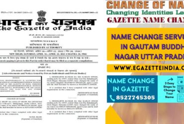 Changing Name Gazette of Gautam Buddha Nagar Uttar Pradesh 8527745305