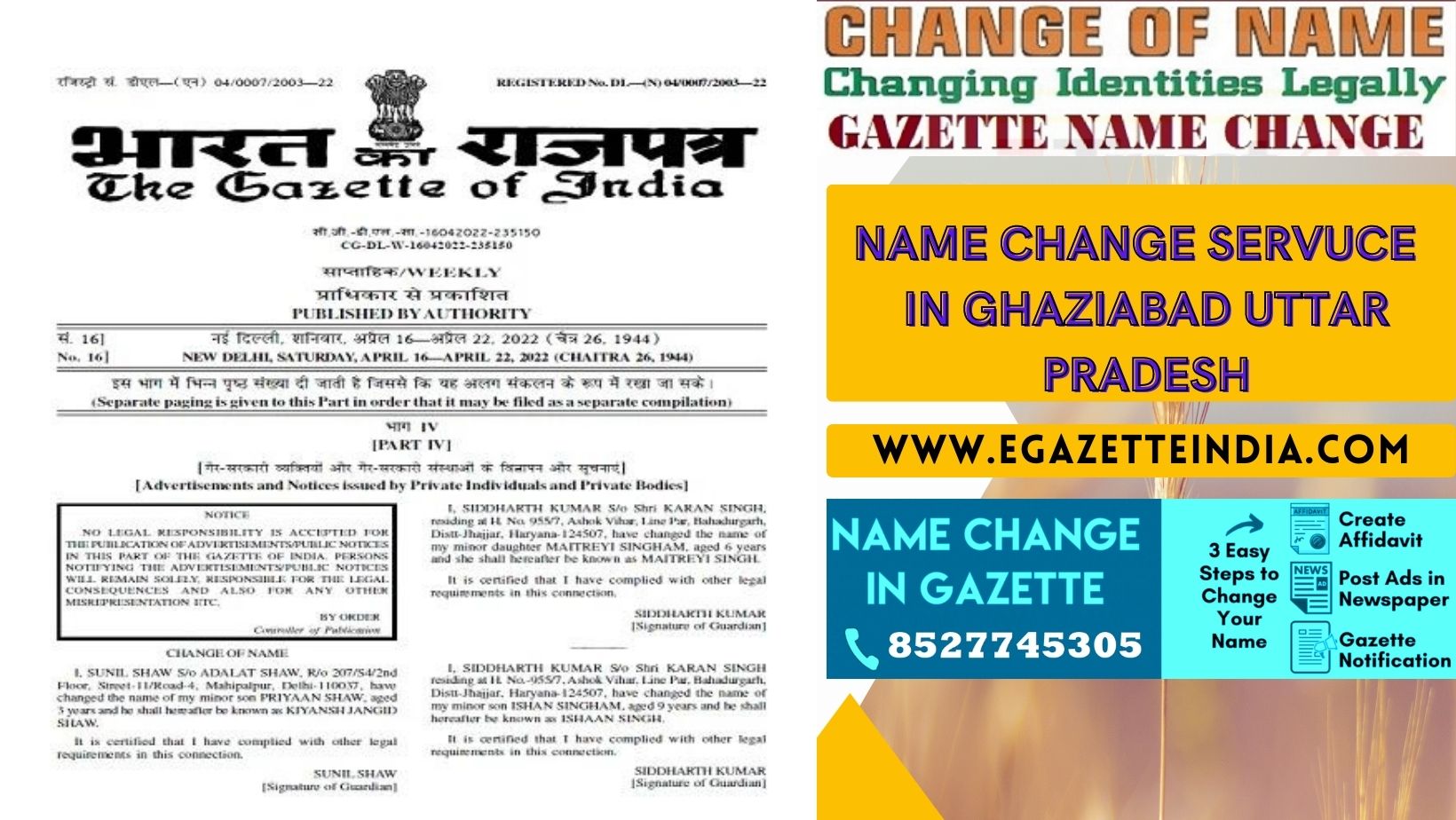 Changing Name Gazette of Ghaziabad Uttar Pradesh 8527745305