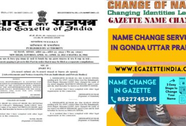 Changing Name Gazette of Gonda Uttar Pradesh 8527745305