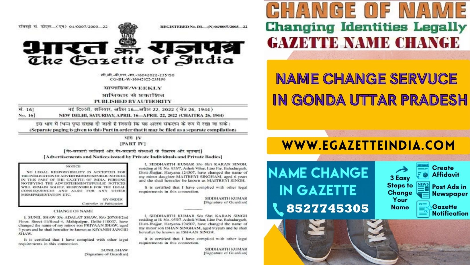 Changing Name Gazette of Gonda Uttar Pradesh 8527745305