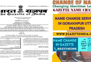 Changing Name Gazette of Gorakhpur Uttar Pradesh 8527745305