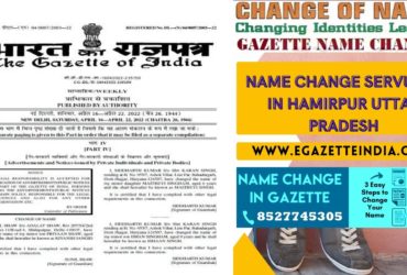 Changing Name Gazette of Hamirpur Uttar Pradesh 8527745305