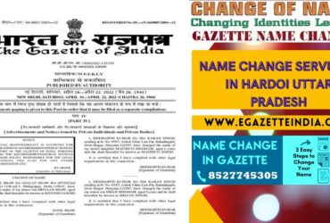 Changing Name Gazette of Hardoi Uttar Pradesh 8527745305