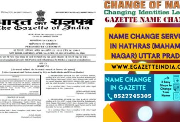 Changing Name Gazette of Hathras (Mahamaya Nagar) Uttar Pradesh 8527745305