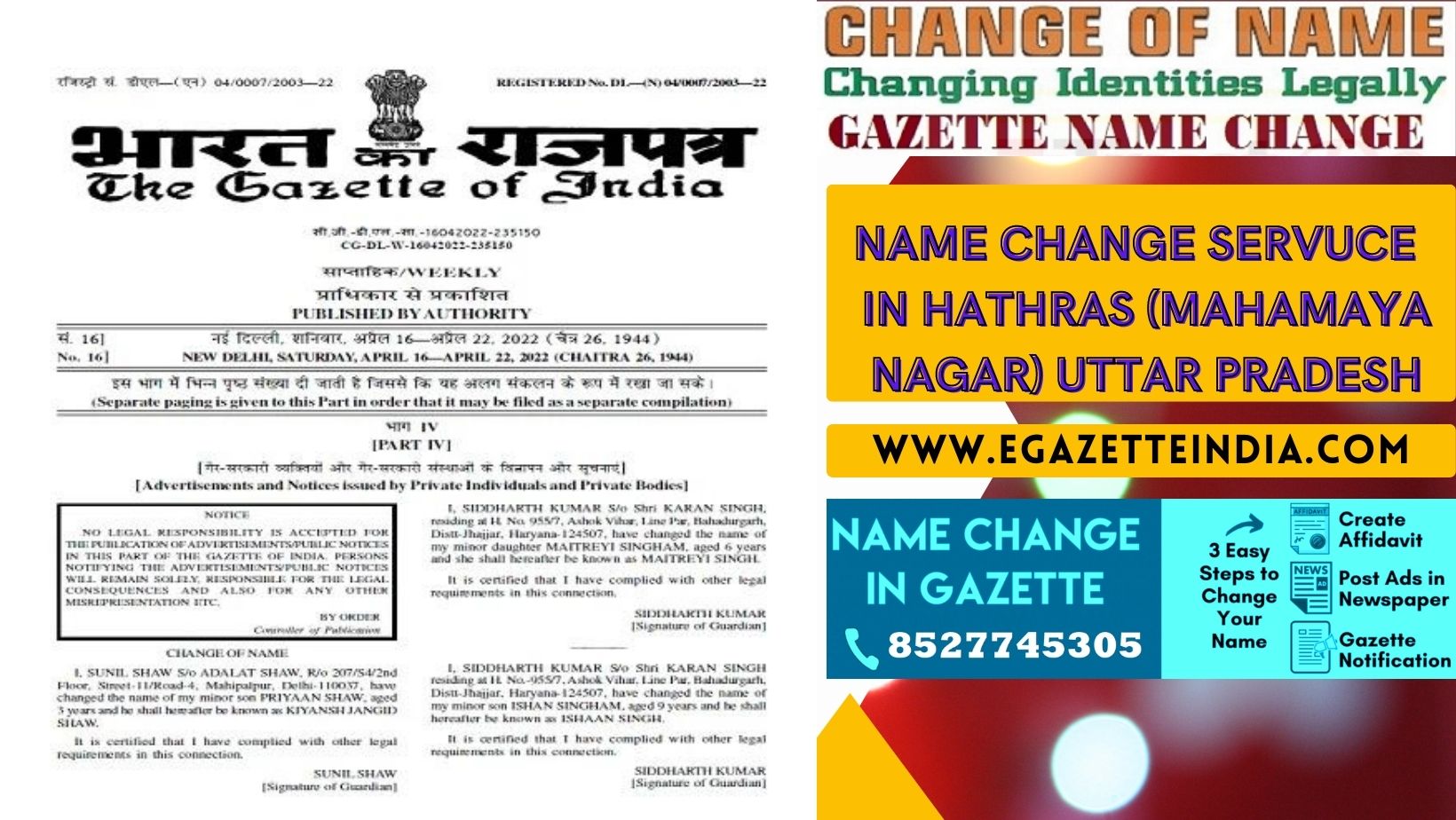 Changing Name Gazette of Hathras (Mahamaya Nagar) Uttar Pradesh 8527745305