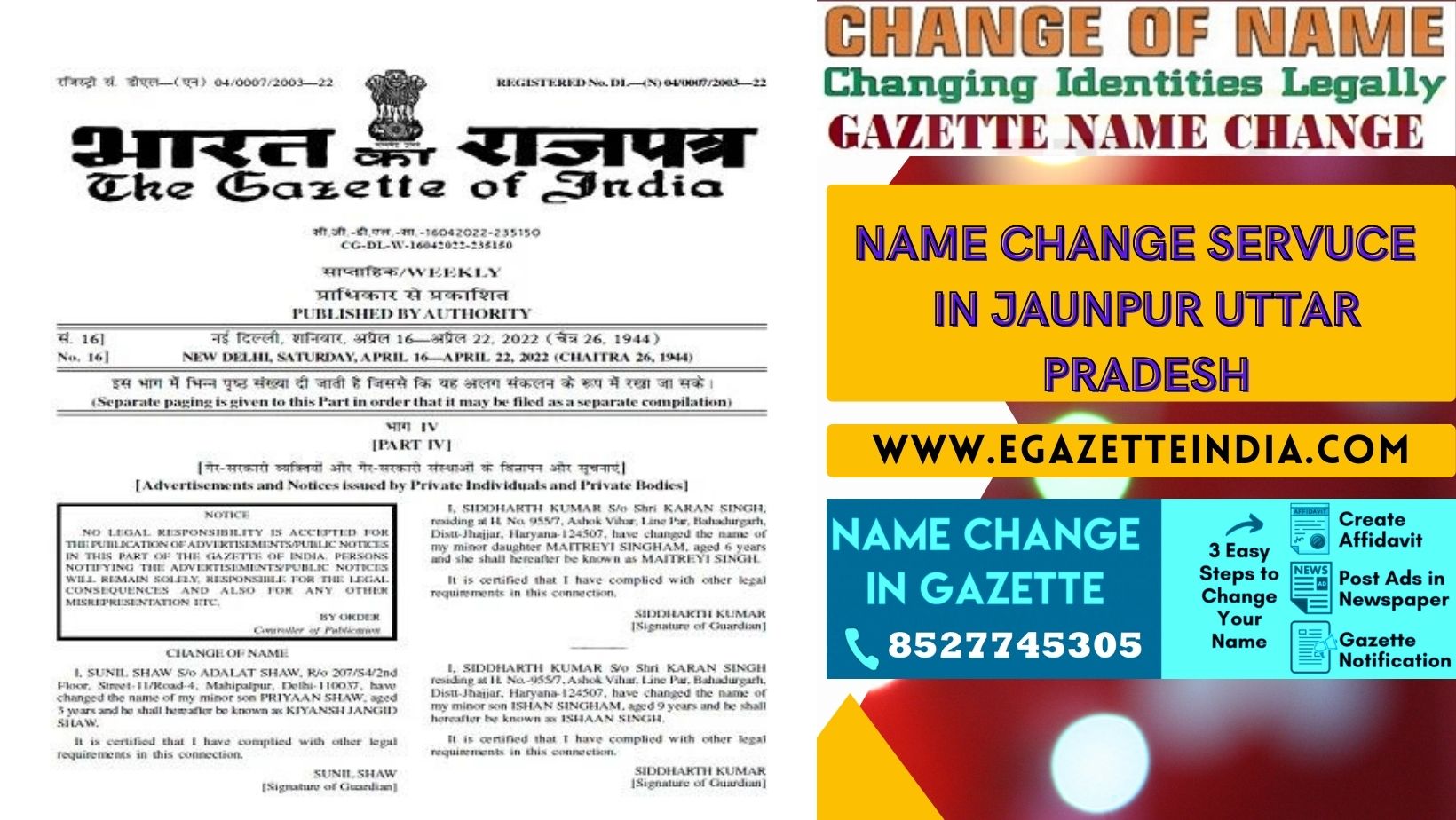 Changing Name Gazette of Jaunpur Uttar Pradesh 8527745305