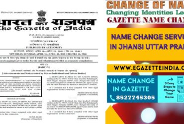 Changing Name Gazette of Jhansi Uttar Pradesh 8527745305