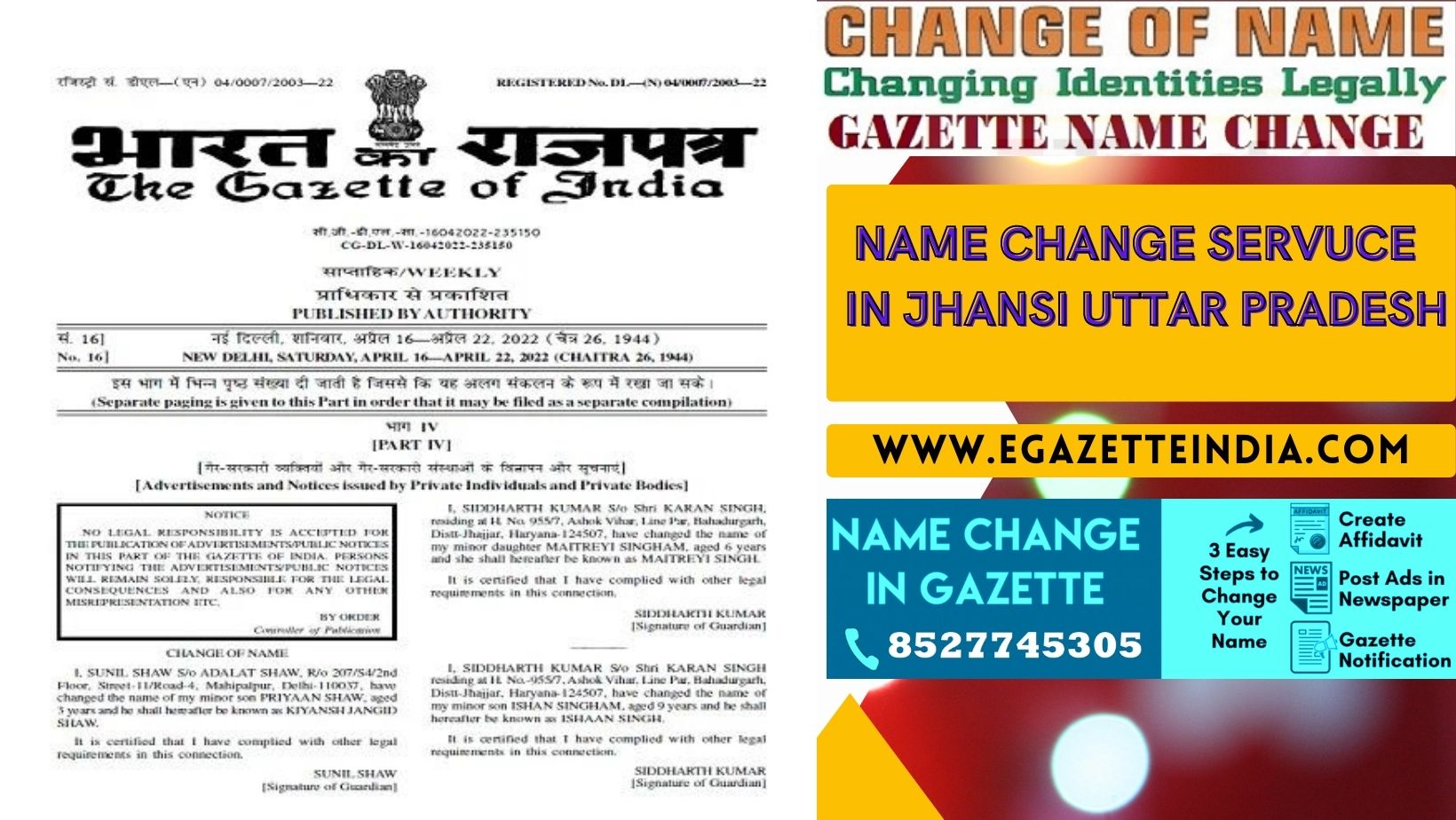 Changing Name Gazette of Jhansi Uttar Pradesh 8527745305