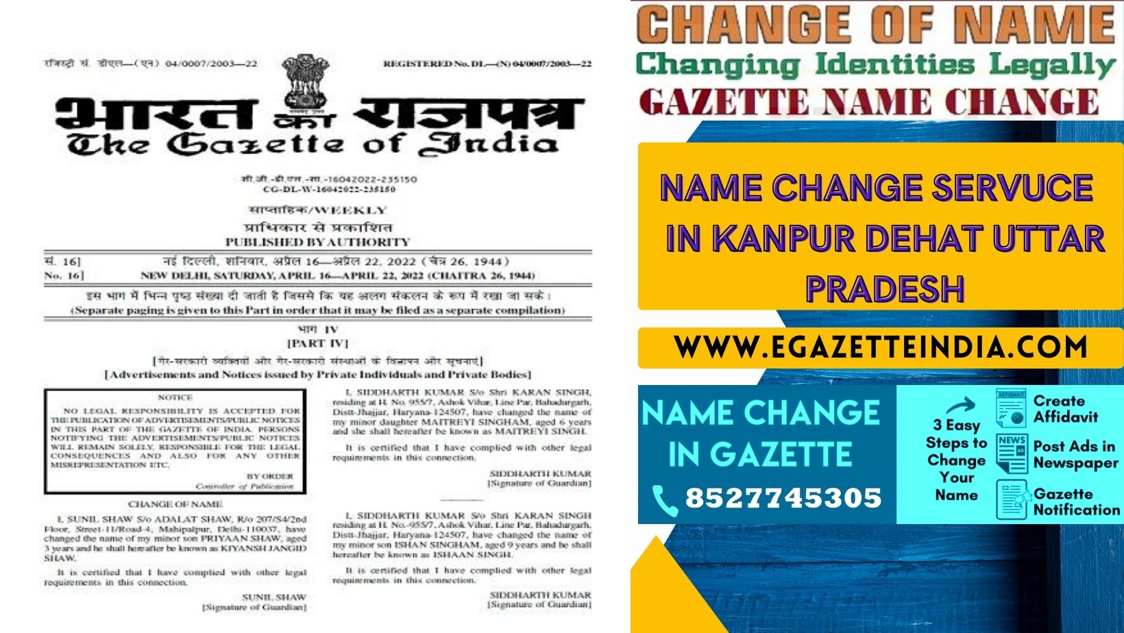 Changing Name Gazette of Kanpur Dehat Uttar Pradesh 8527745305