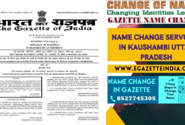 Changing Name Gazette of Kaushambi Uttar Pradesh 8527745305