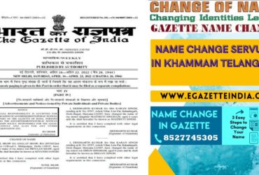 Changing Name Gazette of Khammam Telangana 8527745305