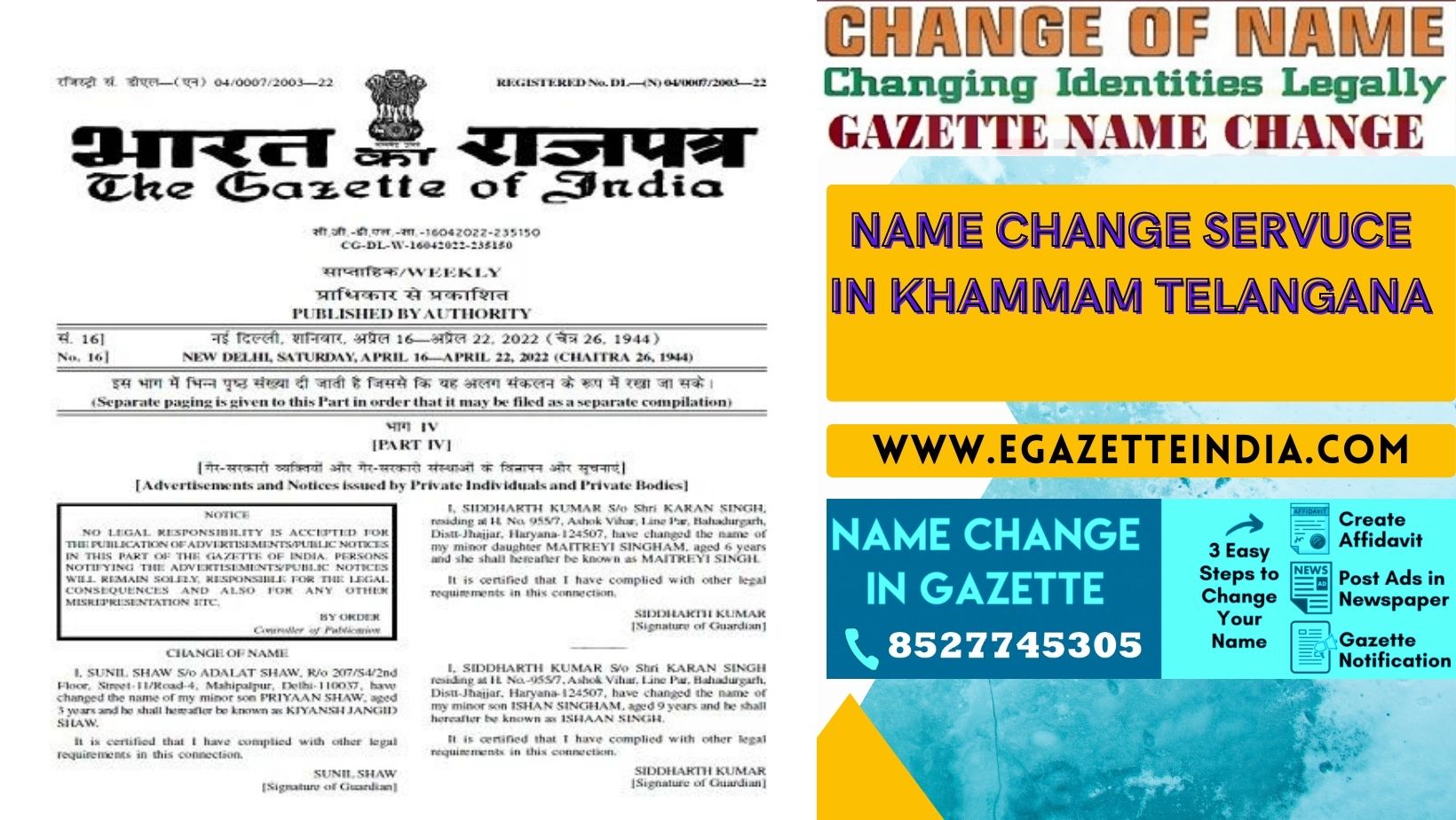 Changing Name Gazette of Khammam Telangana 8527745305