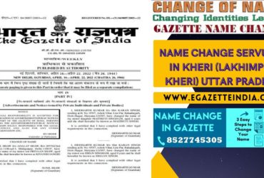 Changing Name Gazette of Kheri (Lakhimpur Kheri) Uttar Pradesh 8527745305