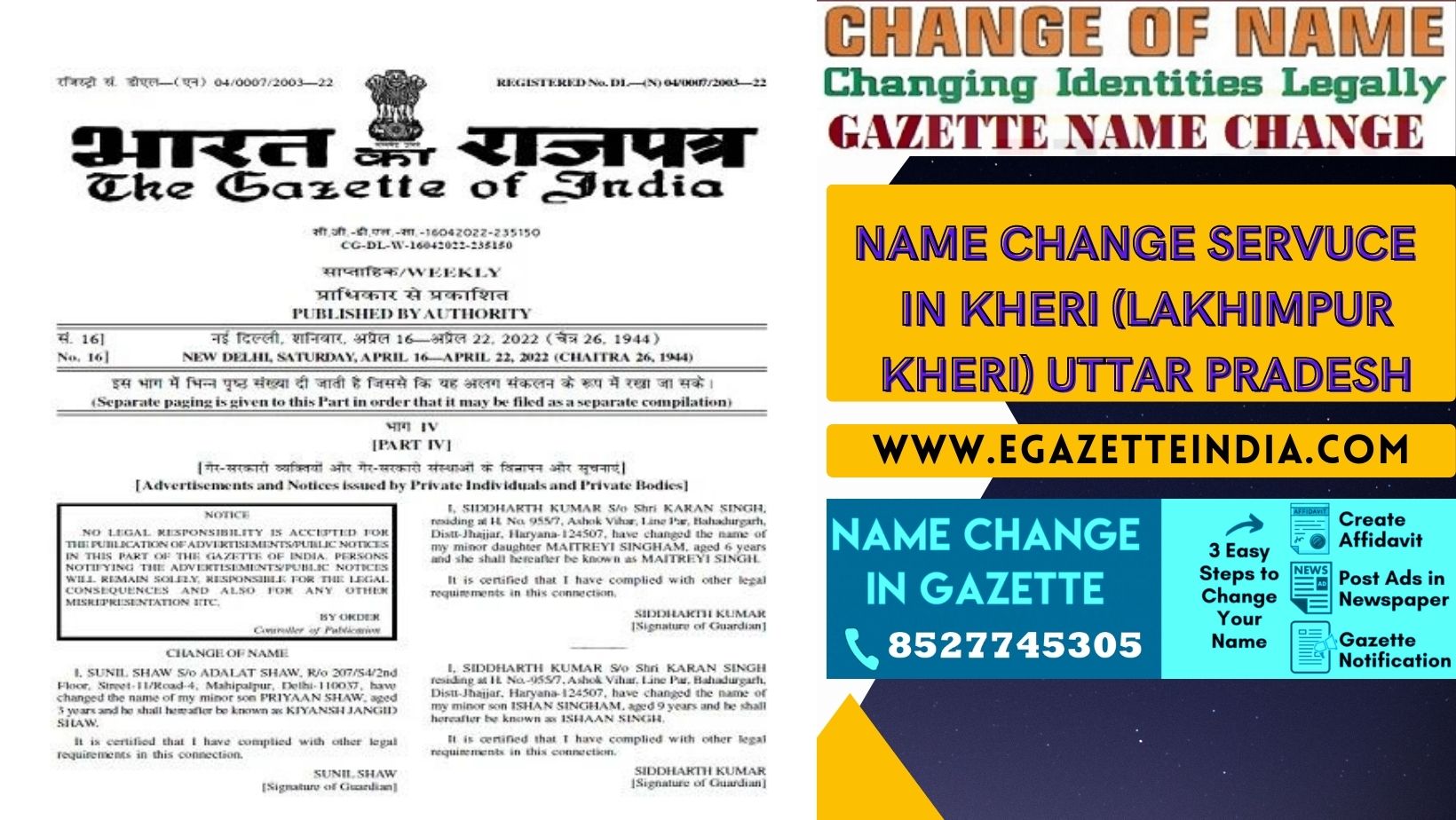 Changing Name Gazette of Kheri (Lakhimpur Kheri) Uttar Pradesh 8527745305