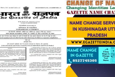 Changing Name Gazette of Kushinagar Uttar Pradesh 8527745305