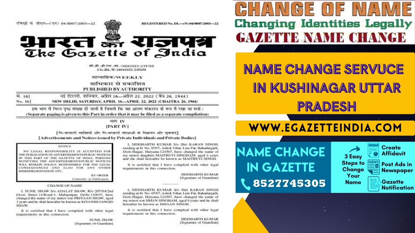 Changing Name Gazette of Kushinagar Uttar Pradesh 8527745305