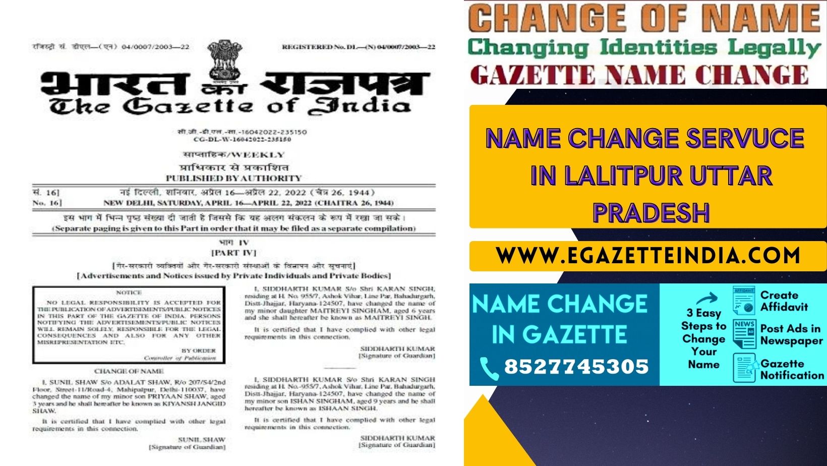 Changing Name Gazette of Lalitpur Uttar Pradesh 8527745305