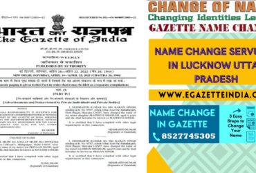 Changing Name Gazette of Lucknow Uttar Pradesh 8527745305