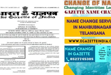 Changing Name Gazette of Mahbubnagar Telangana 8527745305