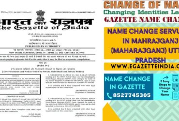 Changing Name Gazette of Mahrajganj (Maharajganj) Uttar Pradesh 8527745305