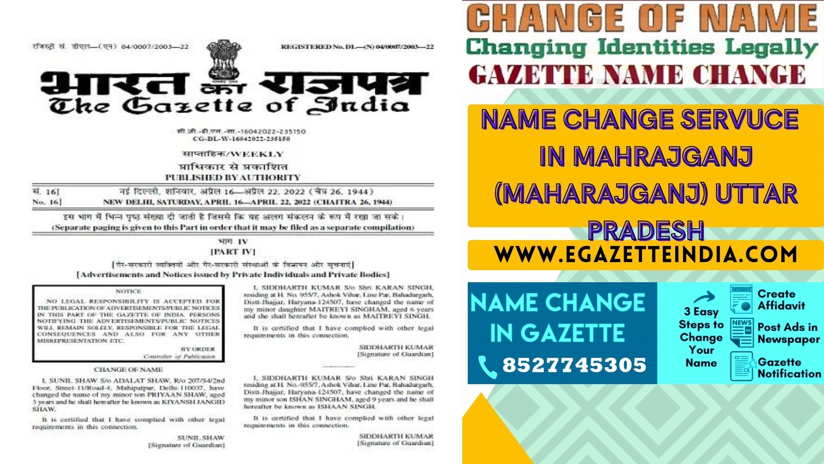 Changing Name Gazette of Mahrajganj (Maharajganj) Uttar Pradesh 8527745305