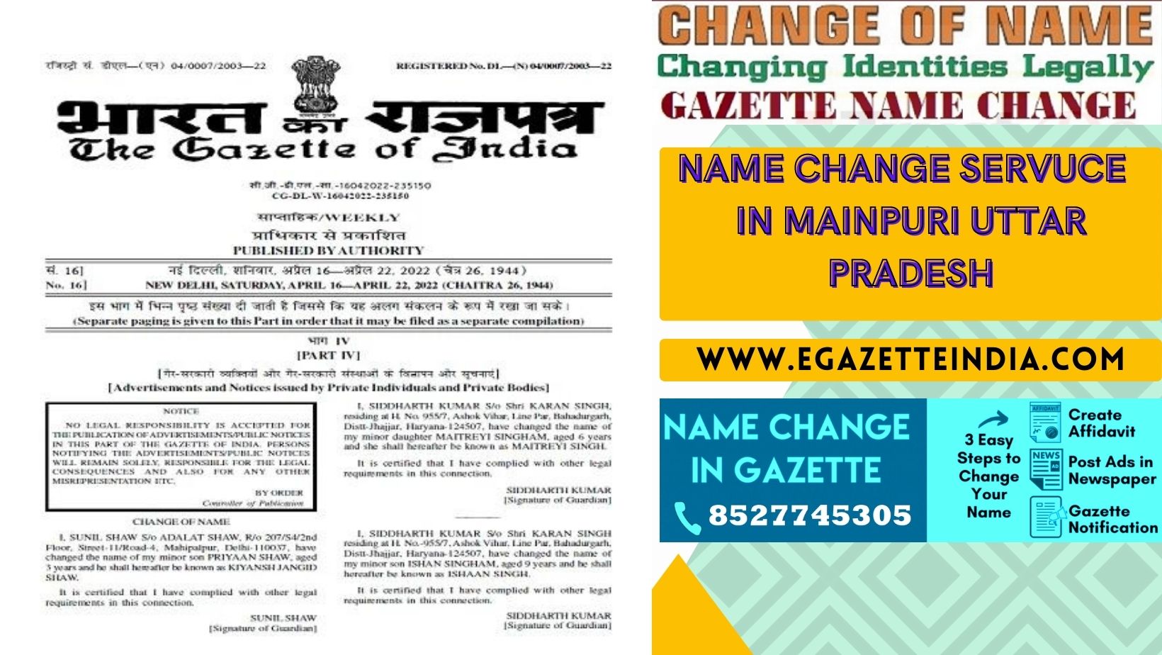 Changing Name Gazette of Mainpuri Uttar Pradesh 8527745305