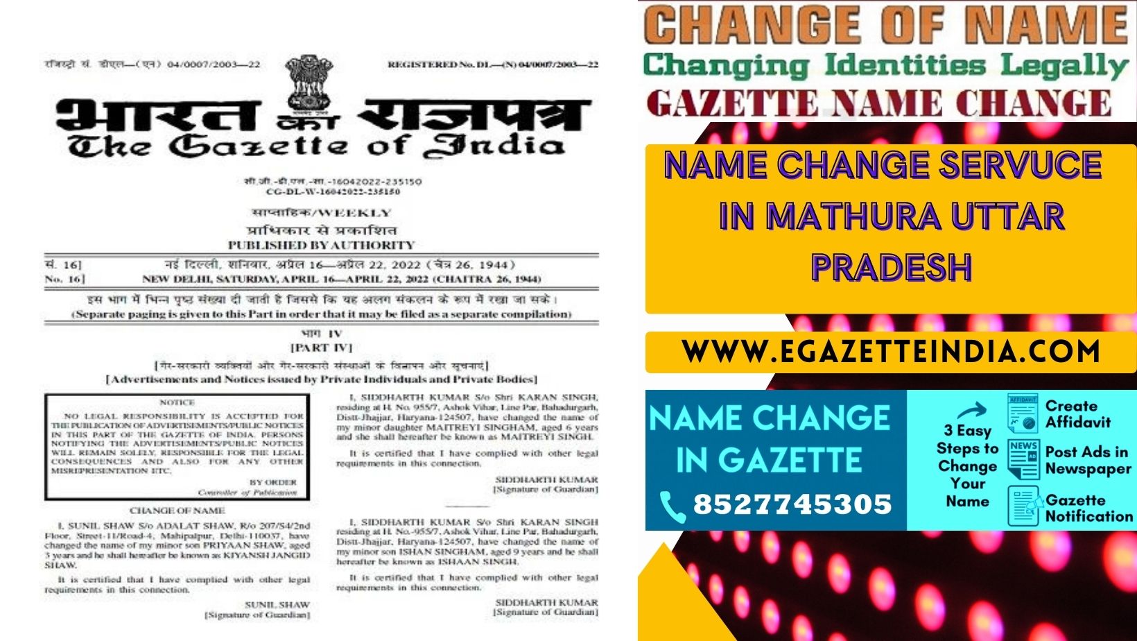 Changing Name Gazette of Mathura Uttar Pradesh 8527745305