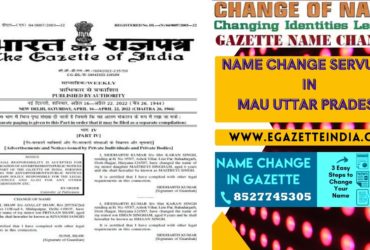 Changing Name Gazette of Mau Uttar Pradesh 8527745305