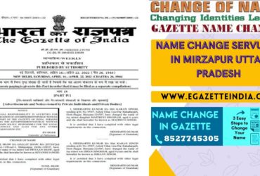 Changing Name Gazette of Mirzapur Uttar Pradesh 8527745305