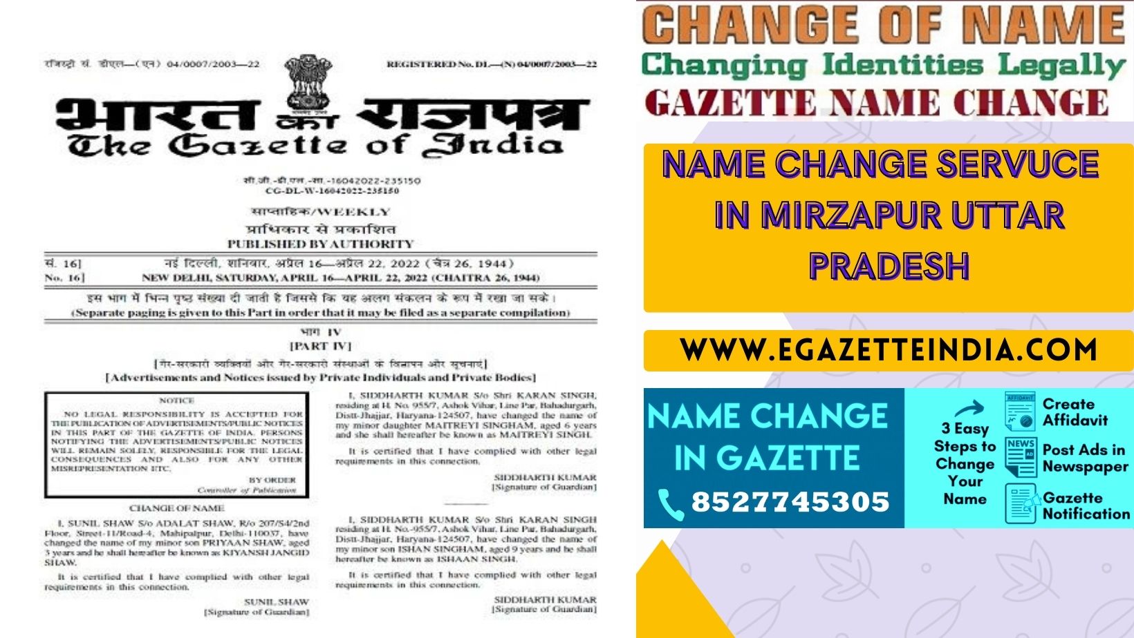 Changing Name Gazette of Mirzapur Uttar Pradesh 8527745305