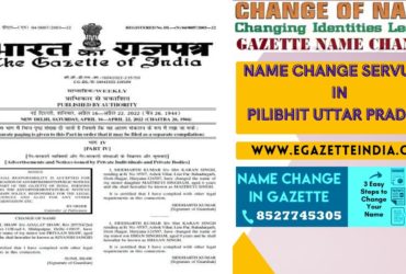 Name Change In Gazette In Pilibhit Uttar Pradesh 8527745305