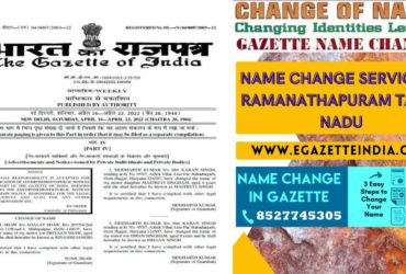 Changing Name Gazette of Ramanathapuram Tamil Nadu 8527745305