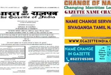 Changing Name Gazette of Sivaganga Tamil Nadu 8527745305