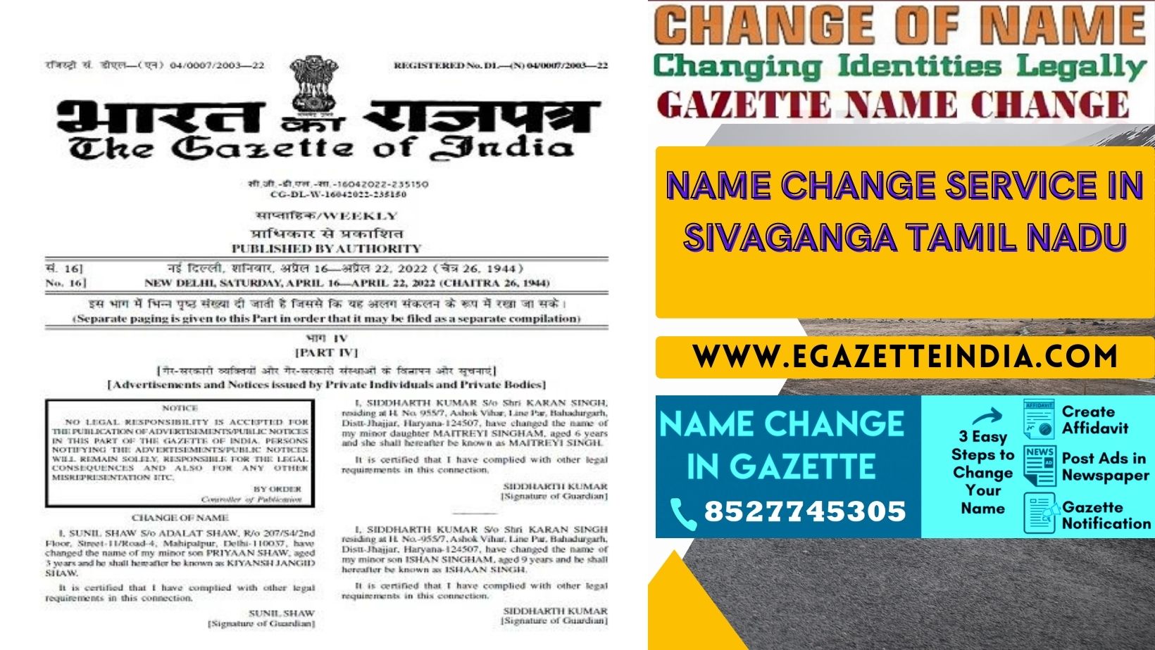 Changing Name Gazette of Sivaganga Tamil Nadu 8527745305