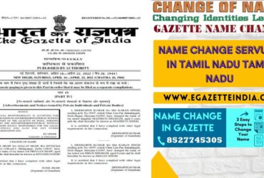 Changing Name Gazette of Tamil Nadu Tamil Nadu 8527745305