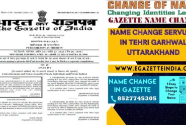 Changing Name Gazette of Tehri Garhwal Uttarakhand 8527745305