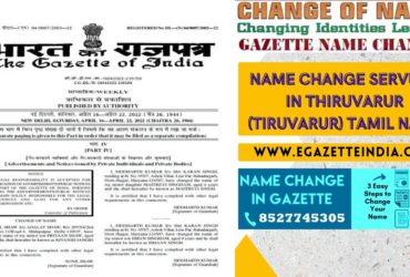 Changing Name Gazette of Thiruvarur (Tiruvarur) Tamil Nadu 8527745305