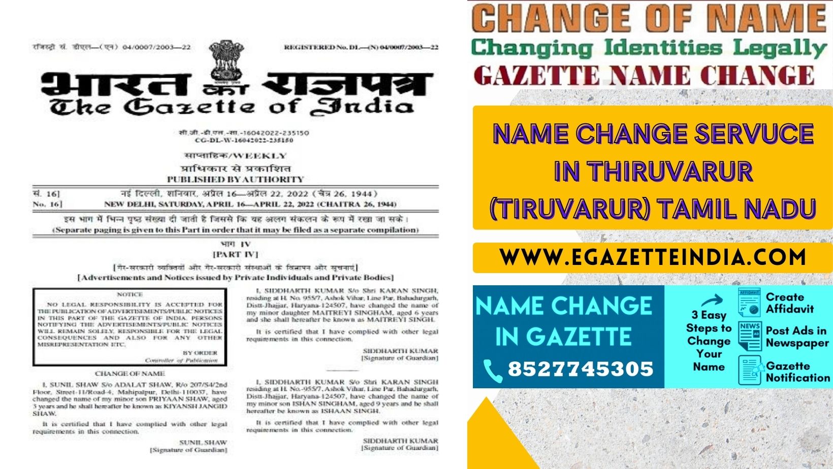 Changing Name Gazette of Thiruvarur (Tiruvarur) Tamil Nadu 8527745305