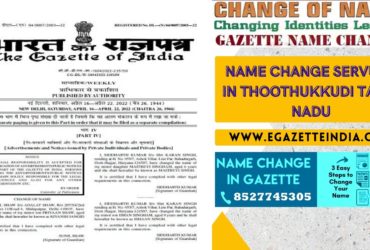 Changing Name Gazette of Thoothukkudi Tamil Nadu 8527745305