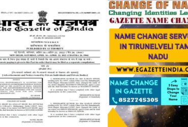 Changing Name Gazette of Tirunelveli Tamil Nadu 8527745305