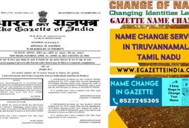 Changing Name Gazette of Tiruvannamalai Tamil Nadu 8527745305