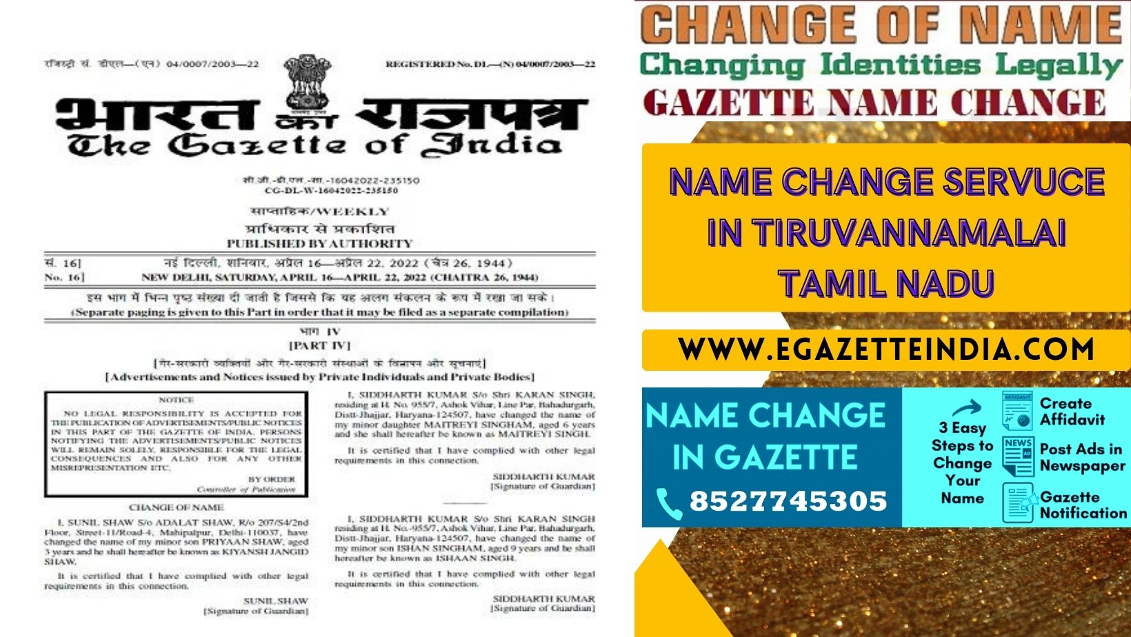 Changing Name Gazette of Tiruvannamalai Tamil Nadu 8527745305