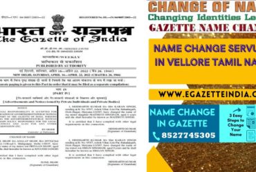 Changing Name Gazette of Vellore Tamil Nadu 8527745305