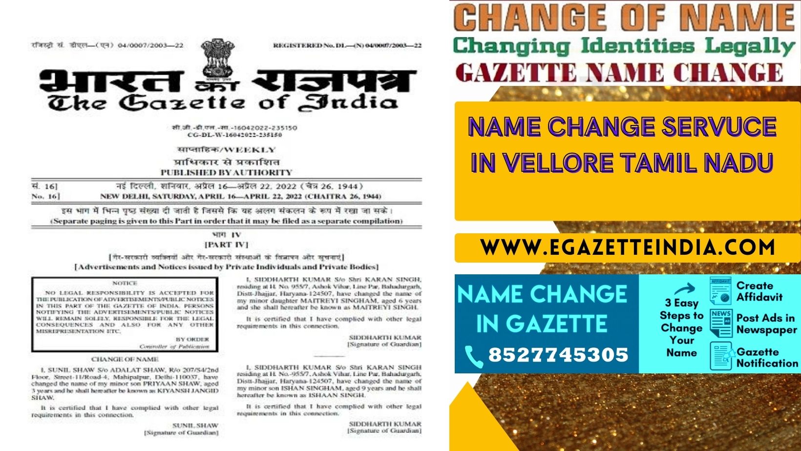 Changing Name Gazette of Vellore Tamil Nadu 8527745305