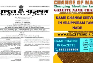 Changing Name Gazette of Viluppuram Tamil Nadu 8527745305