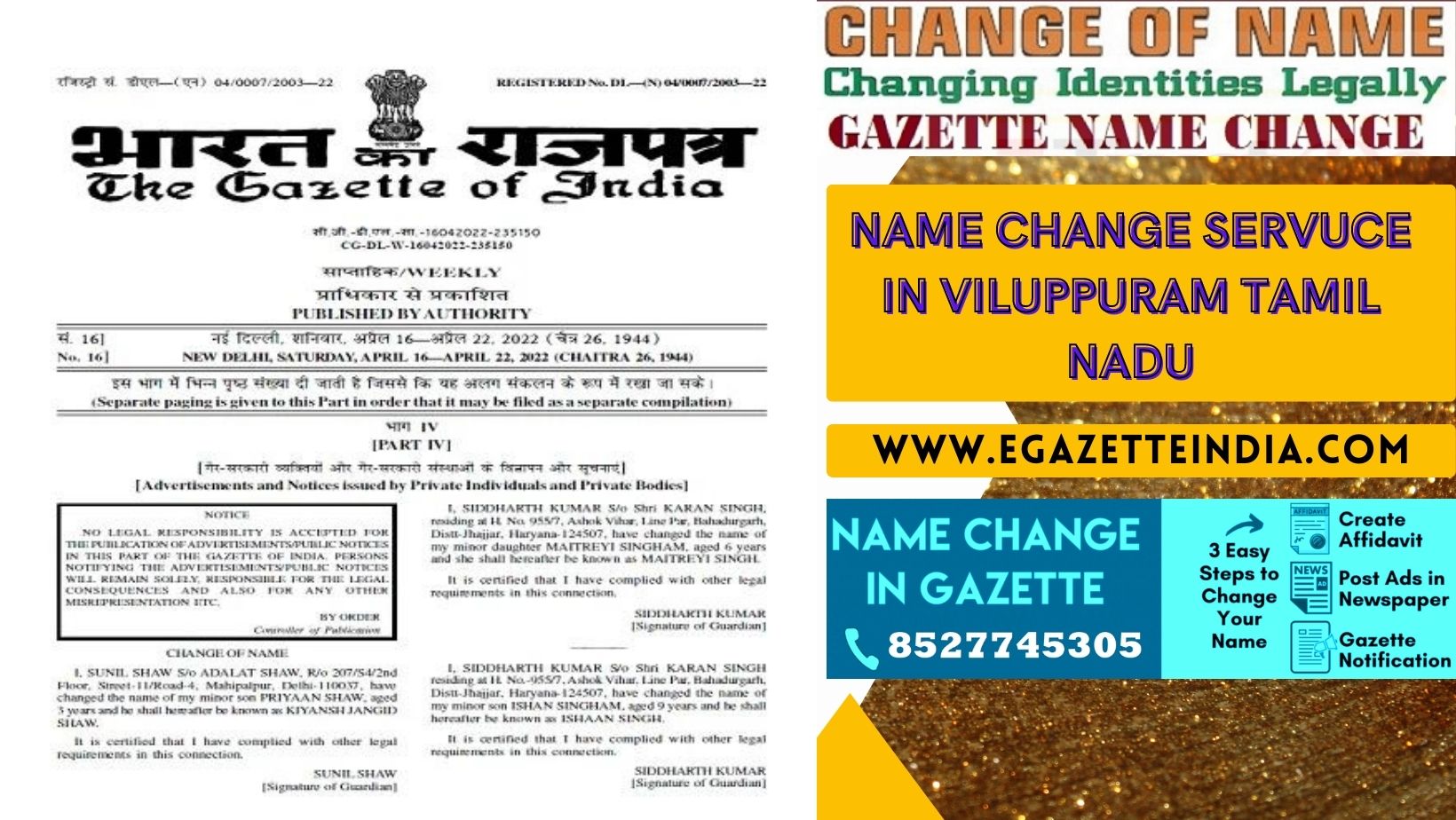 Changing Name Gazette of Viluppuram Tamil Nadu 8527745305